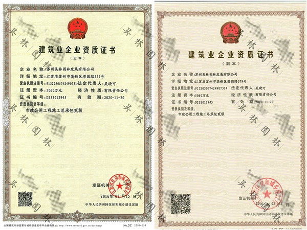 SJY0.5-11